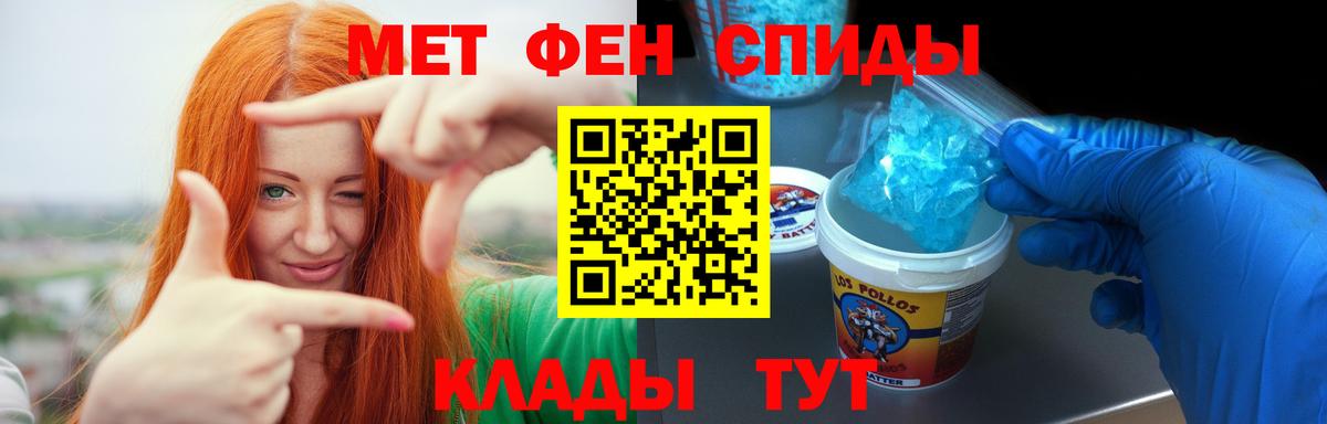 Amphetamine 97% Вятские Поляны