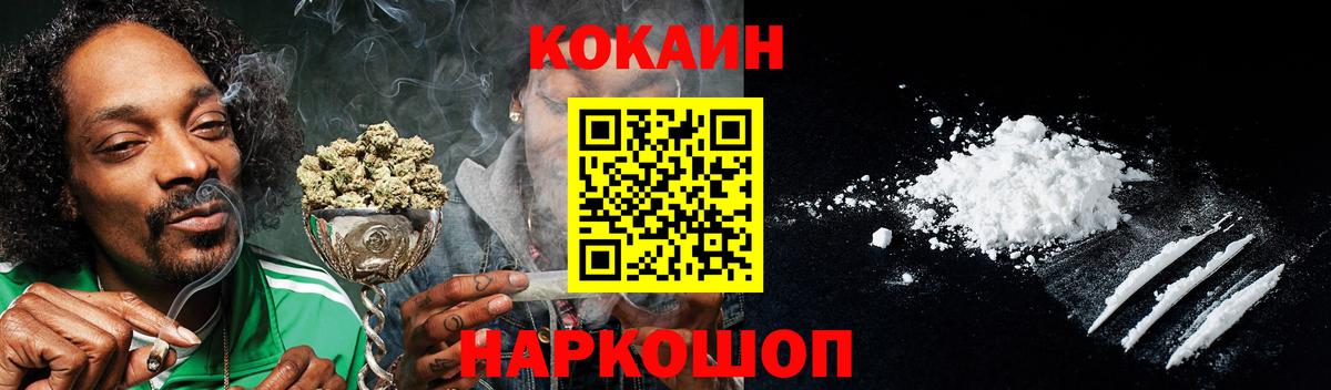Кокаин Эквадор Вятские Поляны