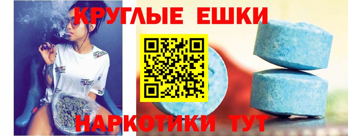 ЭКСТАЗИ mix  ЭКСТАЗИ MDMA  Вятские Поляны  Вход с VPN 