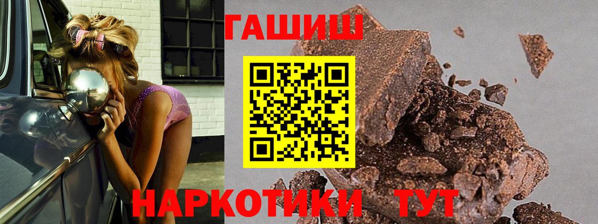 Вятские Поляны  Гашиш индика сатива  Вход с VPN  Гашиш индика сатива 