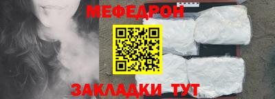 соль курить ск Бийск