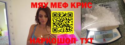 скорость mdpv Берёзовский