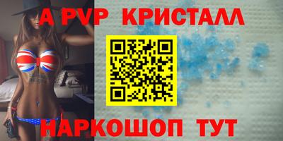 скорость mdpv Берёзовский