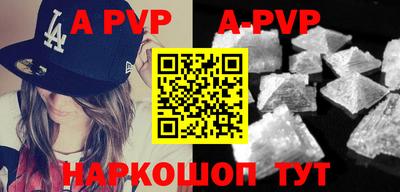 скорость mdpv Берёзовский