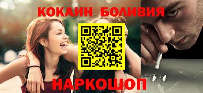 соль курить ск Бийск