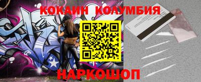 скорость mdpv Берёзовский