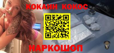 соль курить ск Бийск