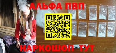 скорость mdpv Берёзовский