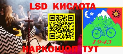 соль курить ск Бийск