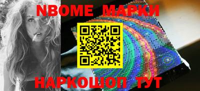 скорость mdpv Берёзовский
