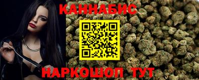 соль курить ск Бийск