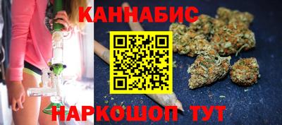 соль курить ск Бийск
