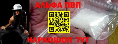 скорость mdpv Берёзовский