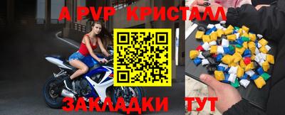 соль курить ск Бийск