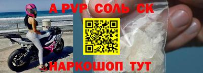 скорость mdpv Берёзовский