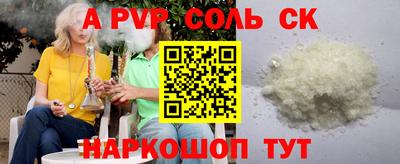 хмурый Беслан