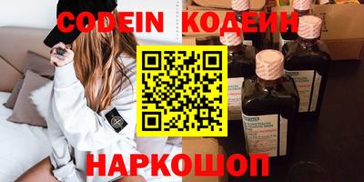 хмурый Беслан