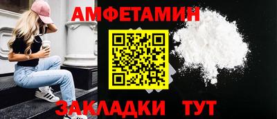 соль курить ск Бийск