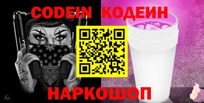 хмурый Беслан