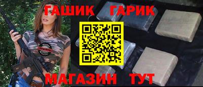 соль курить ск Бийск