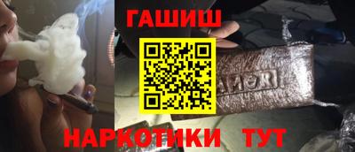 соль курить ск Бийск