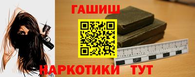 соль курить ск Бийск