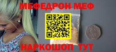 скорость mdpv Берёзовский