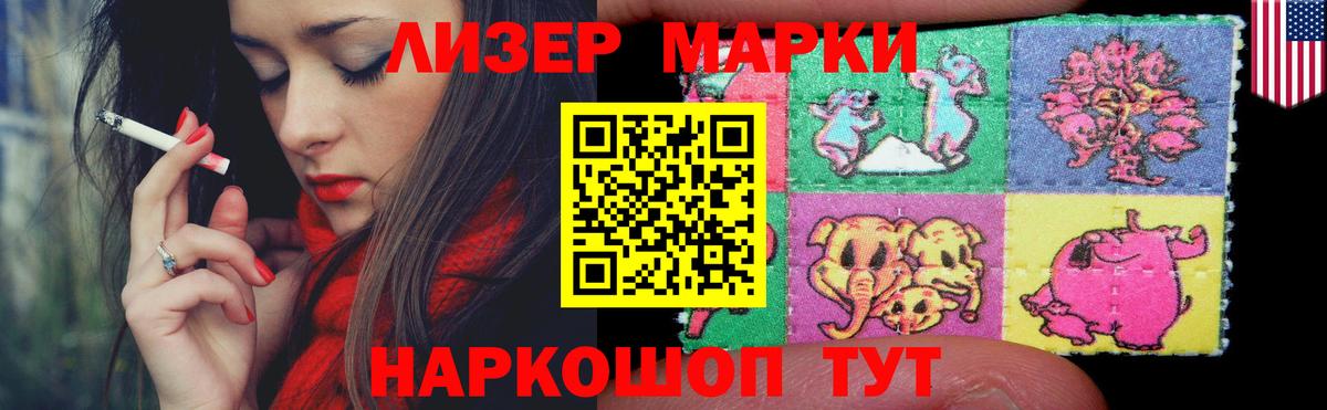 Вятские Поляны  ЛСД экстази ecstasy  Лсд 25 экстази кислота  Вход с VPN 