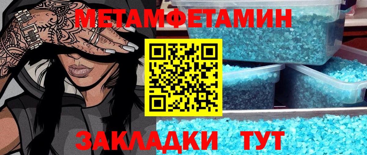 Псилоцибиновые грибы Вятские Поляны