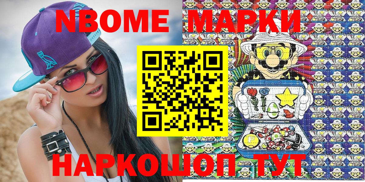ГАШ  Вятские Поляны  Мефедрон   Вейп ТГК  Вход с VPN  Codein 