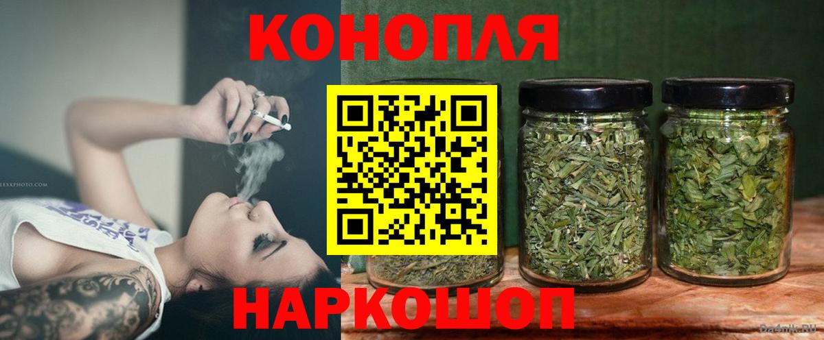 Вятские Поляны  Канабис сатива  МАРИХУАНА сатива  Конопля семена  Вход с VPN 